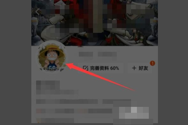 快手头像挂件在什么地方设置。