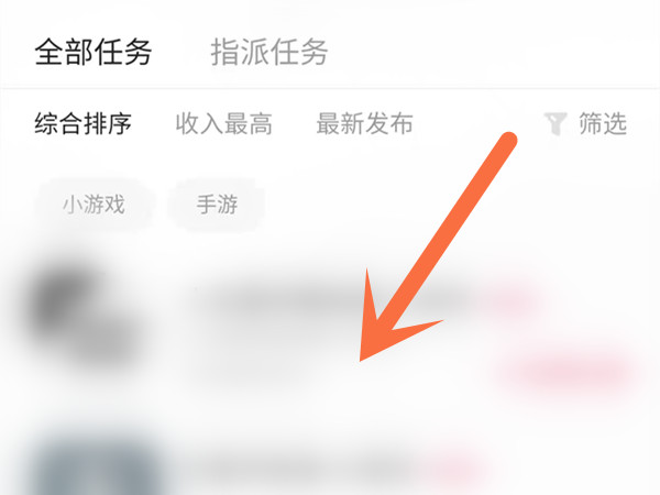 快手推广合伙人怎么申请加入。