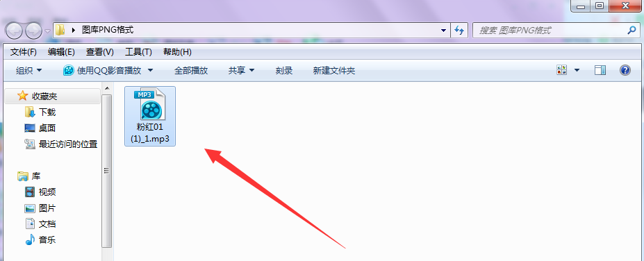 快速提取视频中声音，格式工厂来支招
