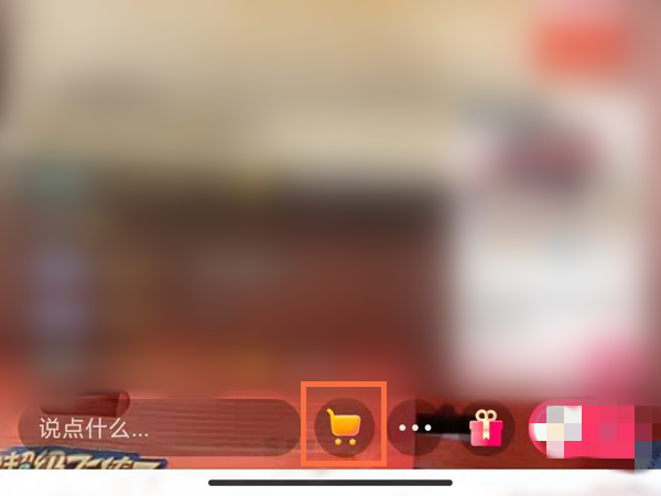 快手小店怎么合并付款。