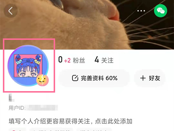 快手心情状态怎么设置关闭。