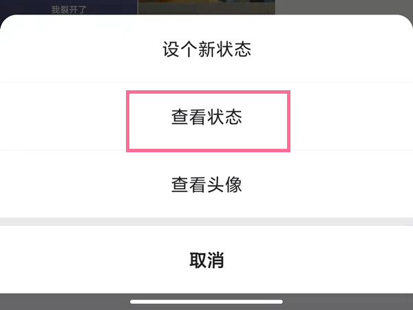快手心情状态怎么设置关闭。
