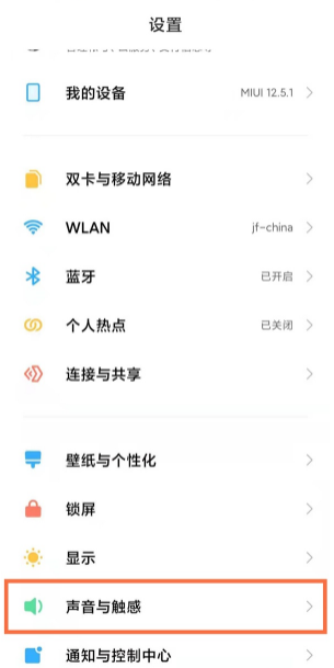 快手消息通知怎么设置在哪。