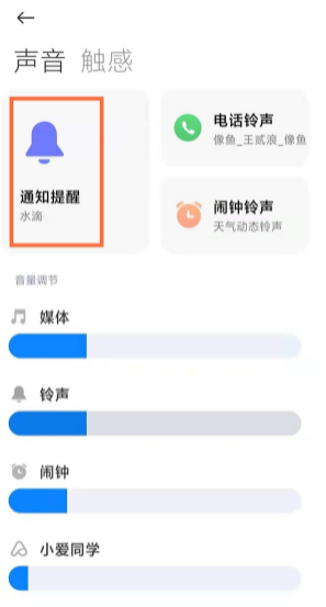 快手消息通知怎么设置在哪。