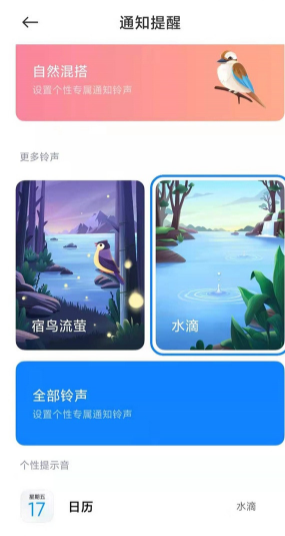 快手消息通知怎么设置在哪。