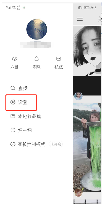 快手新功能：上下滑动可切换视频