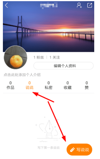 快手新增“写说说”功能,QQ同款值得拥有