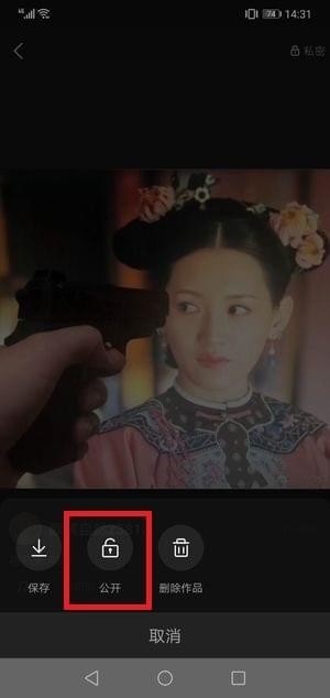快手隐藏作品怎么恢复 快手隐私作品怎么公开。