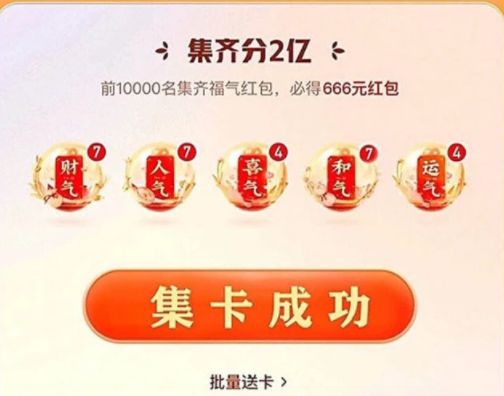 快手运气卡哪里来。