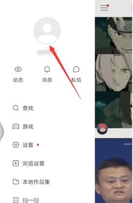 快手已收藏作品如何删除。