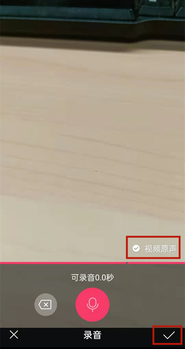 快手原声在哪里打开。