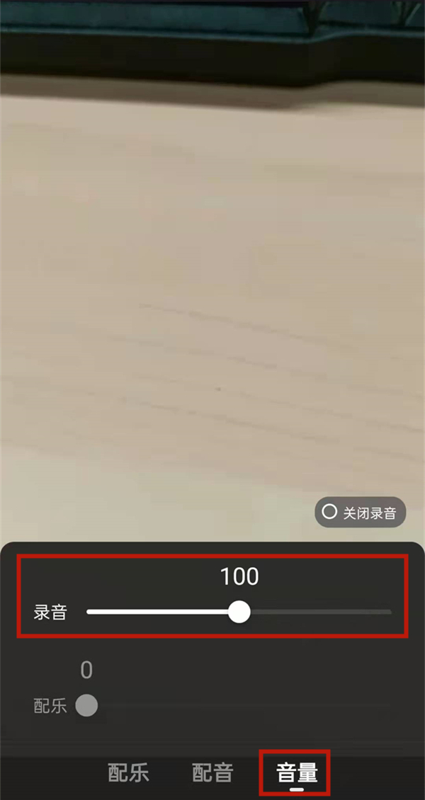 快手原声在哪里打开。