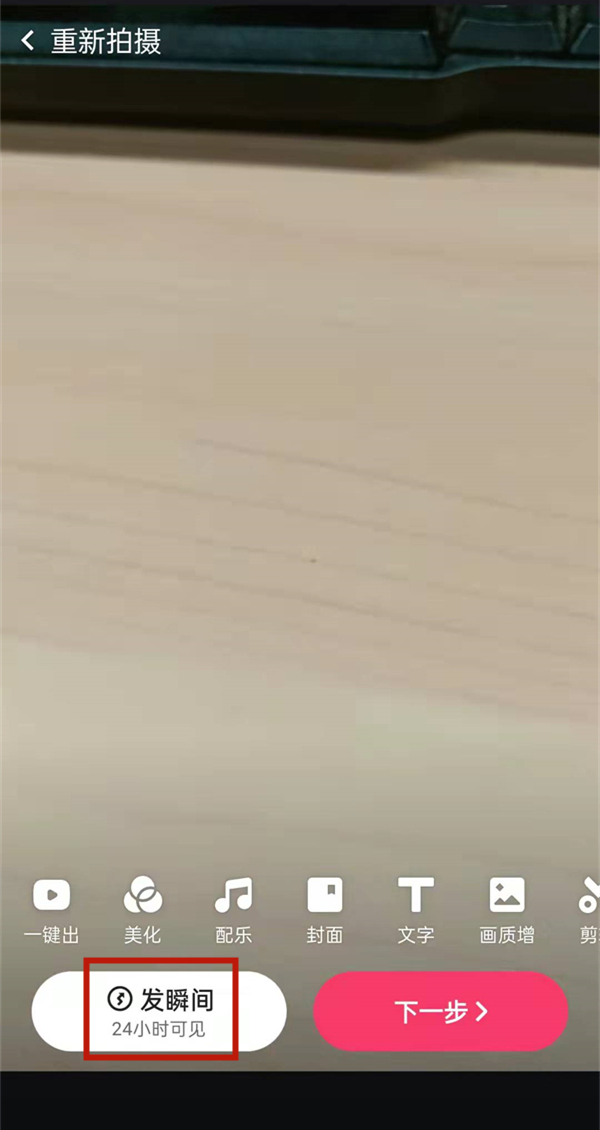 快手原声在哪里打开。