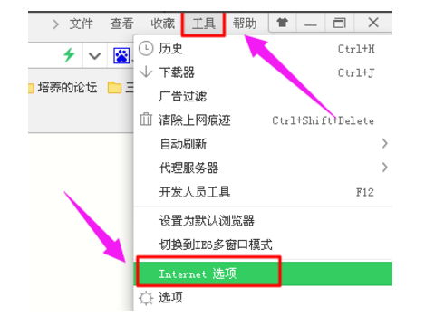 快速隐身电脑ip地址的图文方法我来说说