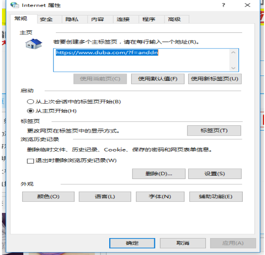 快速隐身电脑ip地址的图文方法我来说说