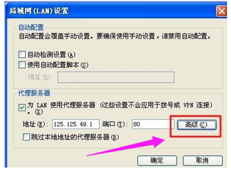 快速隐身电脑ip地址的图文方法我来说说