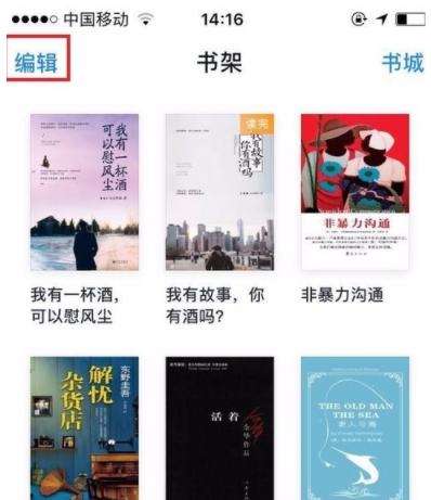 看书也是有隐私的，微信读书私密阅读设置我来说说。