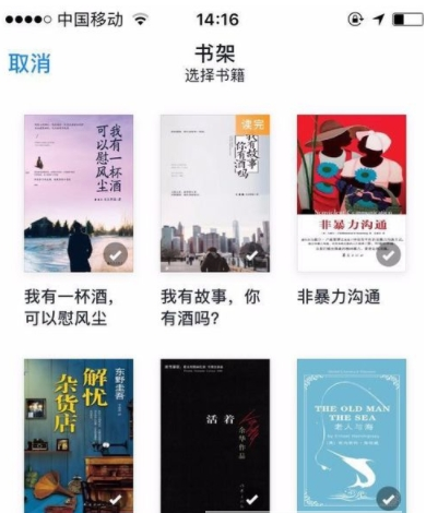 看书也是有隐私的，微信读书私密阅读设置我来说说。