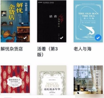 看书也是有隐私的，微信读书私密阅读设置我来说说。