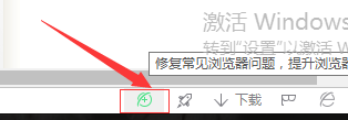 快速找到360浏览器医生的具体方法。