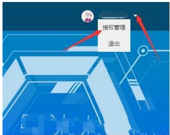 快手中解绑QQ的具体操作步骤。