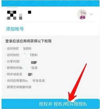 快手中解绑QQ的具体操作步骤。