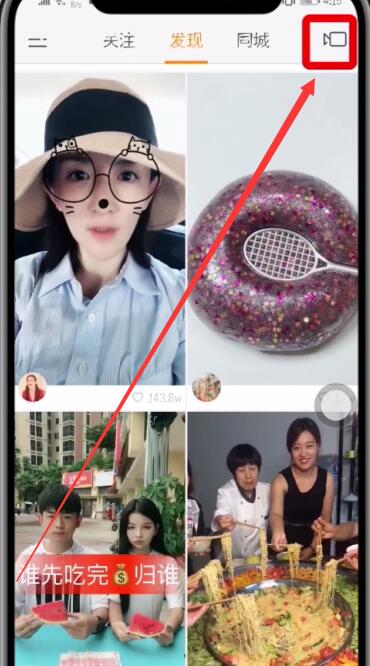 快手中拍摄快慢动作视频的简单步骤。