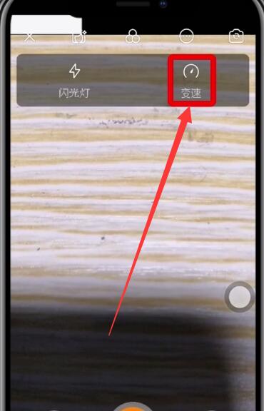快手中拍摄快慢动作视频的简单步骤。