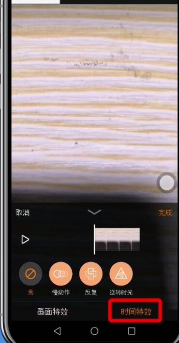 快手中拍摄快慢动作视频的简单步骤。
