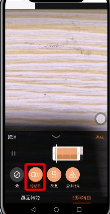 快手中拍摄快慢动作视频的简单步骤。