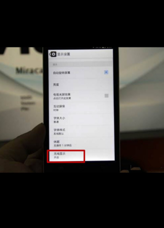 快手直播怎么投屏到电视上观看 快手直播投屏到电视上观看教程方法。