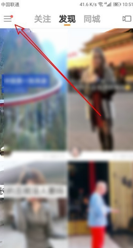 快手直播卖货如何弄。