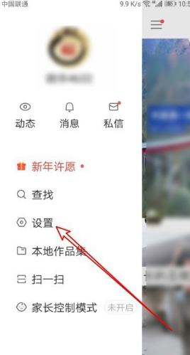 快手直播卖货如何弄。