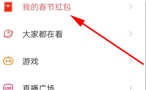 快手直播7天领现金任务如何提现。