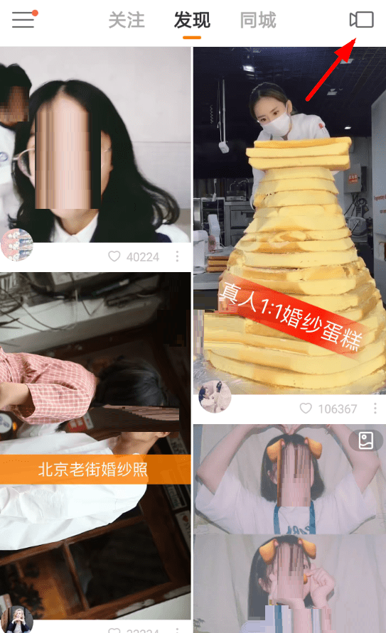 快手怎么剪辑视频。