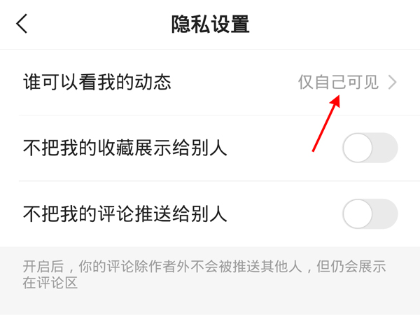 快手主页作品合集怎么设置。