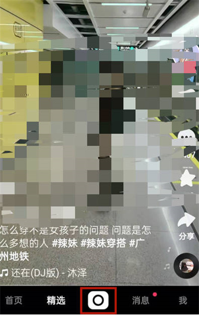 快手怎么删除自己的原声。