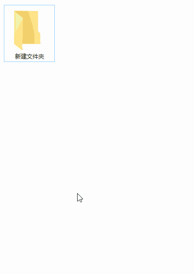 快速重命名文件，按下F2键就行了！