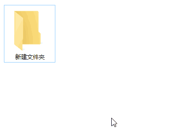 快速重命名文件，按下F2键就行了！