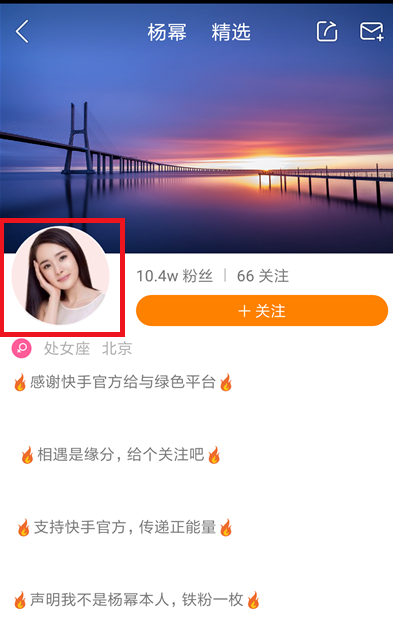 快手中查找用户名却没显示