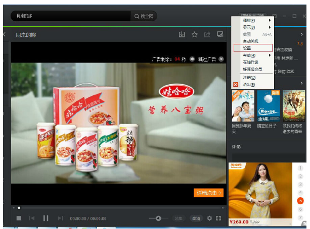 快速转换qlv格式视频为mp4，无需辅助
