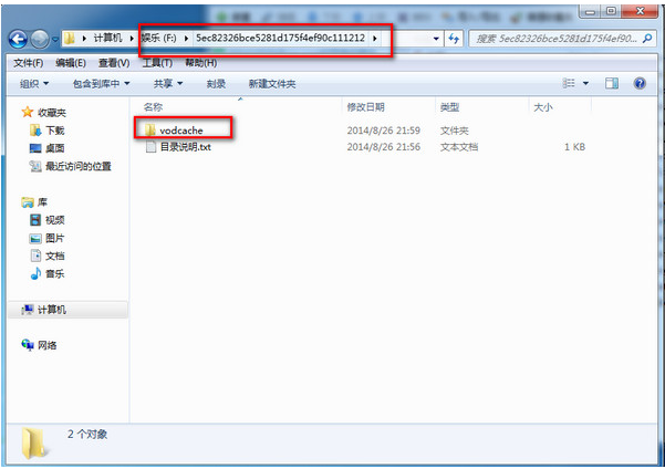 快速转换qlv格式视频为mp4，无需辅助