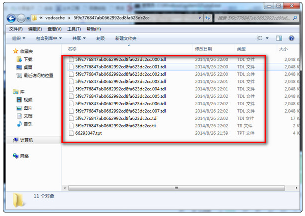 快速转换qlv格式视频为mp4，无需辅助