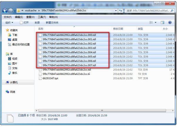 快速转换qlv格式视频为mp4，无需辅助