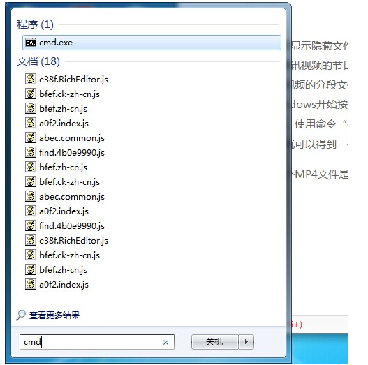 快速转换qlv格式视频为mp4，无需辅助