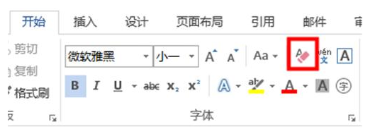 快速转换PPT为Word并打印,分分钟完成!