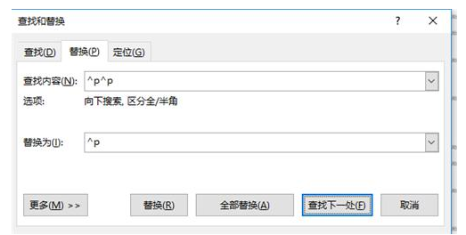 快速转换PPT为Word并打印,分分钟完成!