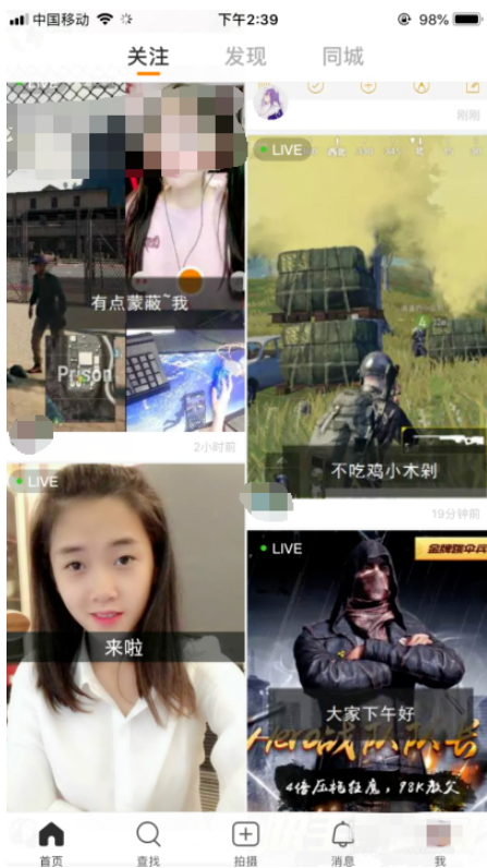 快手中也能创建群聊,和QQ、微信一样