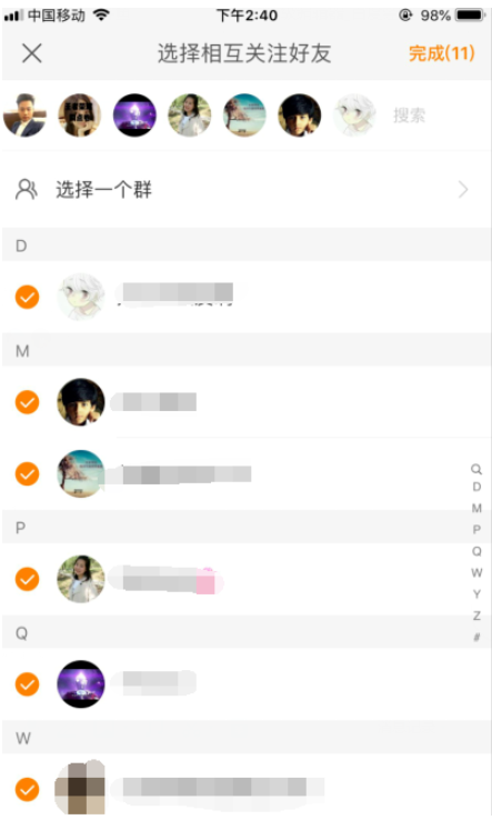 快手中也能创建群聊,和QQ、微信一样