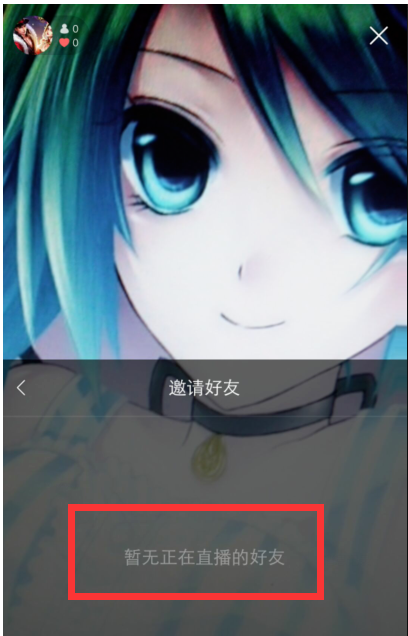 快手直播有新意，主播可进行PK互动